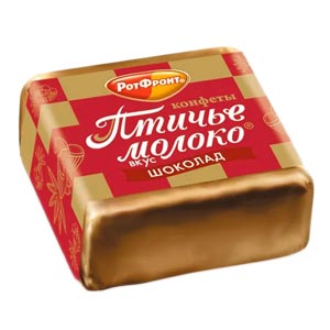Птичье молоко вкус шоколад (Рот Фронт)