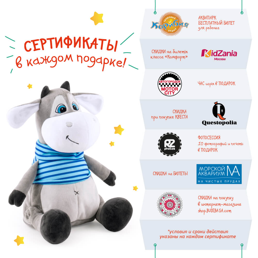 Сертификаты в каждом подарке Дети выбирают наши Ура! Подарки!